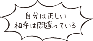 パートナーシップ・トレーニング・プログラム