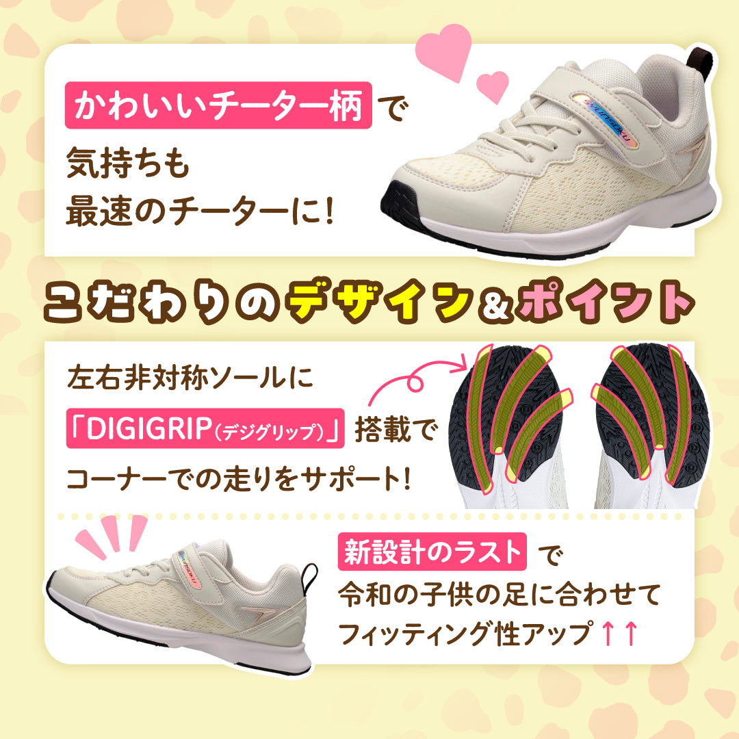 瞬足 LJ-824 サックス｜S-AXELRATER｜2E