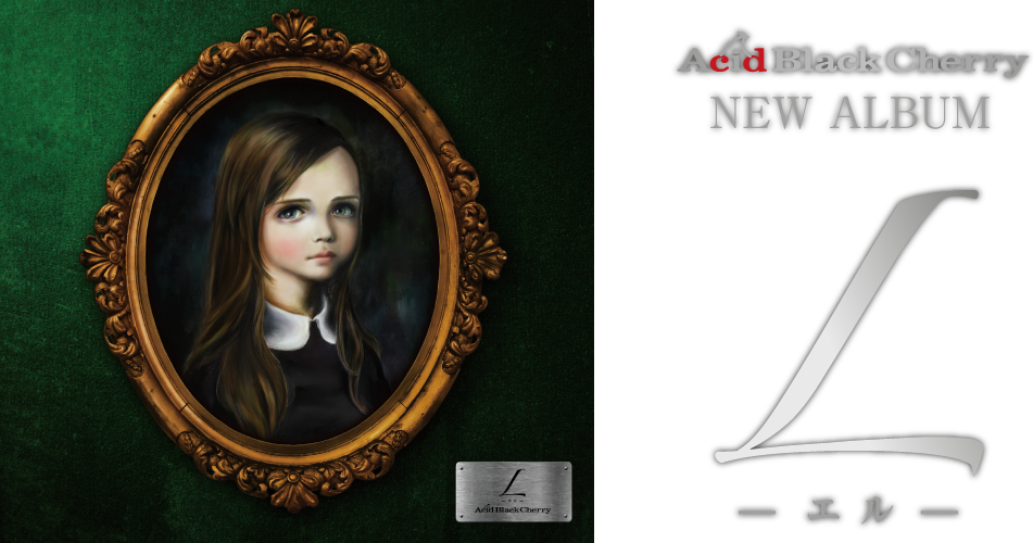 Acid Black Cherry official website