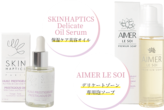 スキンハプティクス < 【公式】ACTLAND 高純度エラスチン -季令- KIREI