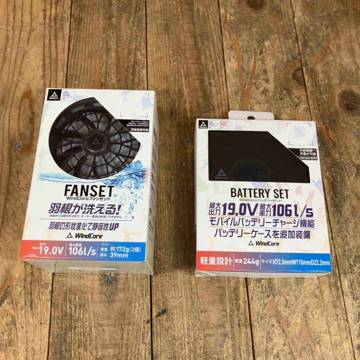 ワークマン WindCore ウィンドコア WZ4460 バッテリー WZ4560 ファン