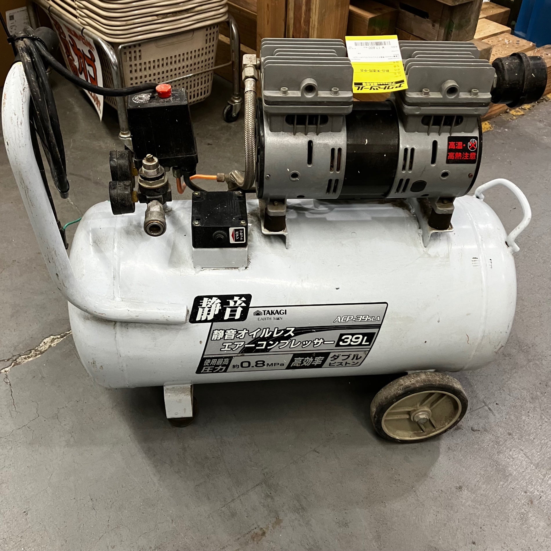 店頭受取り限定】〇高儀(TAKAGI) 静音オイルレスコンプレッサー ACP