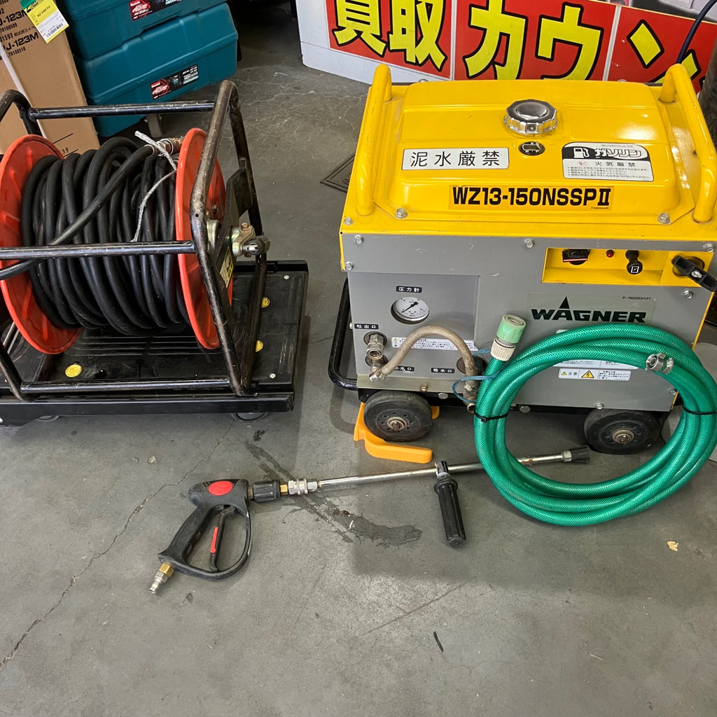店頭受取り限定】〇ワグナー(WAGNER) エンジン高圧洗浄機 WZ13