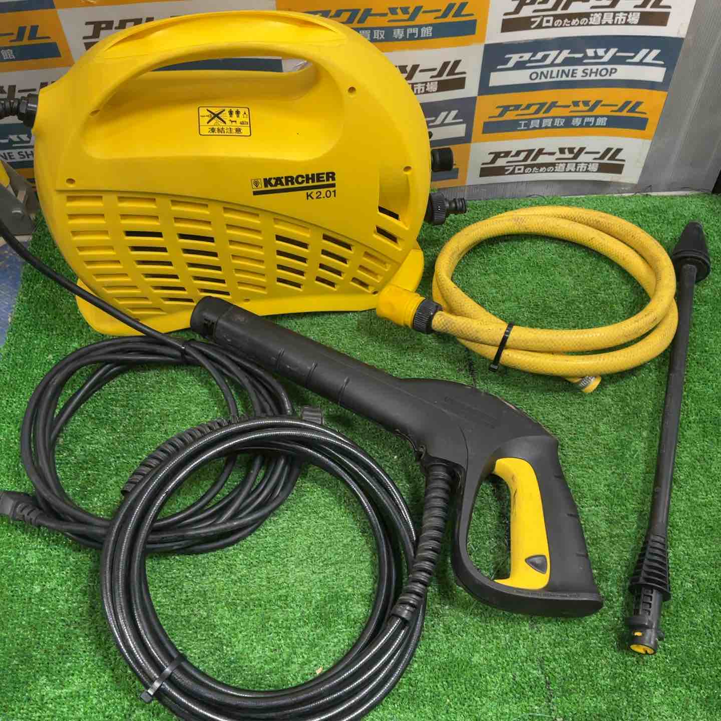 高圧洗浄機 – アクトツールオンラインショップ