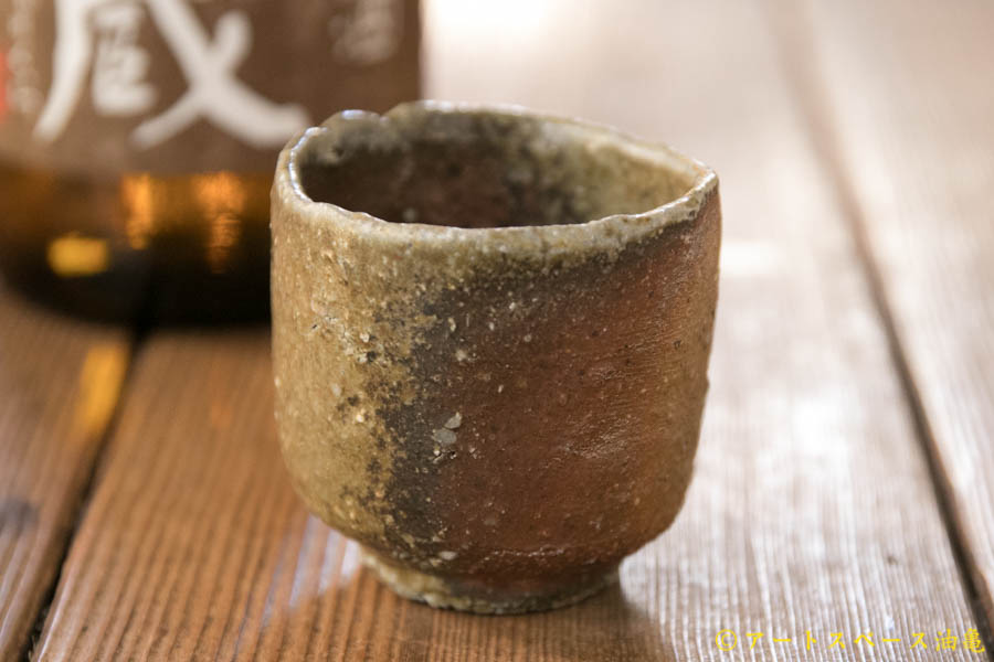 屋代剛右 伊部 酒呑 ぐい呑み 屋代剛右 伊部 酒呑 ぐい呑み