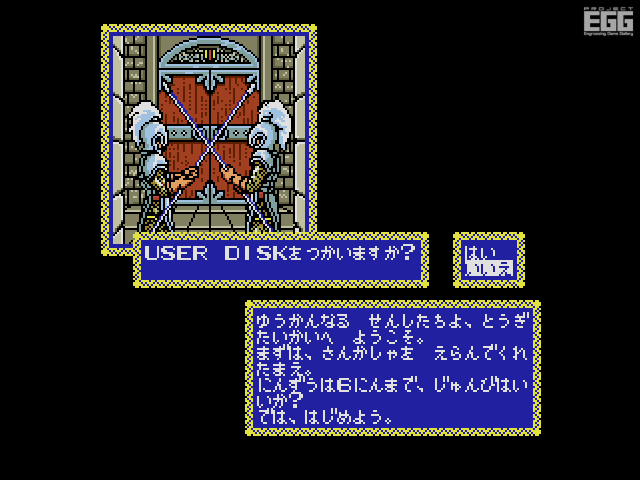 2次ロット分販売中！】ロードス島戦記クロニクル | AC-MALL