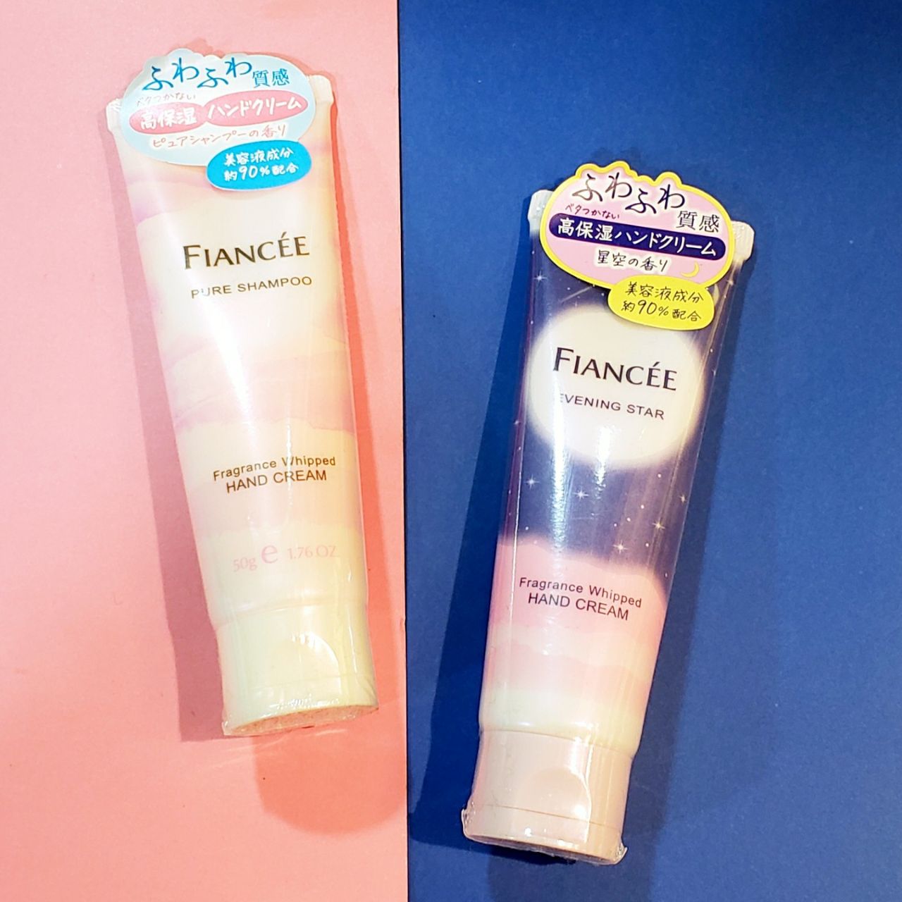 美容液成分約90％の高保湿ハンドクリーム！【フィアンセ ホイップ