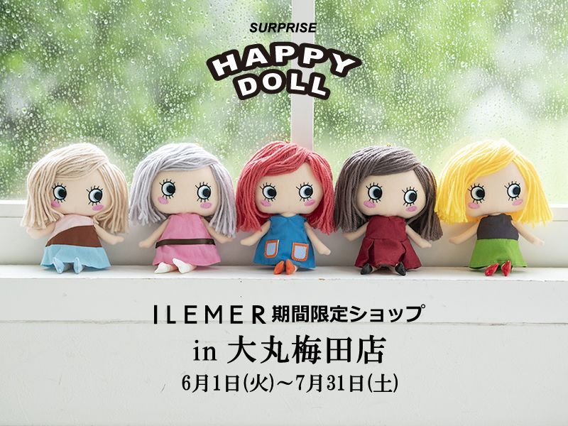 お知らせ】嬉しい♪お得な♪情報いっぱいのファンクラブ♫ | ILEMER