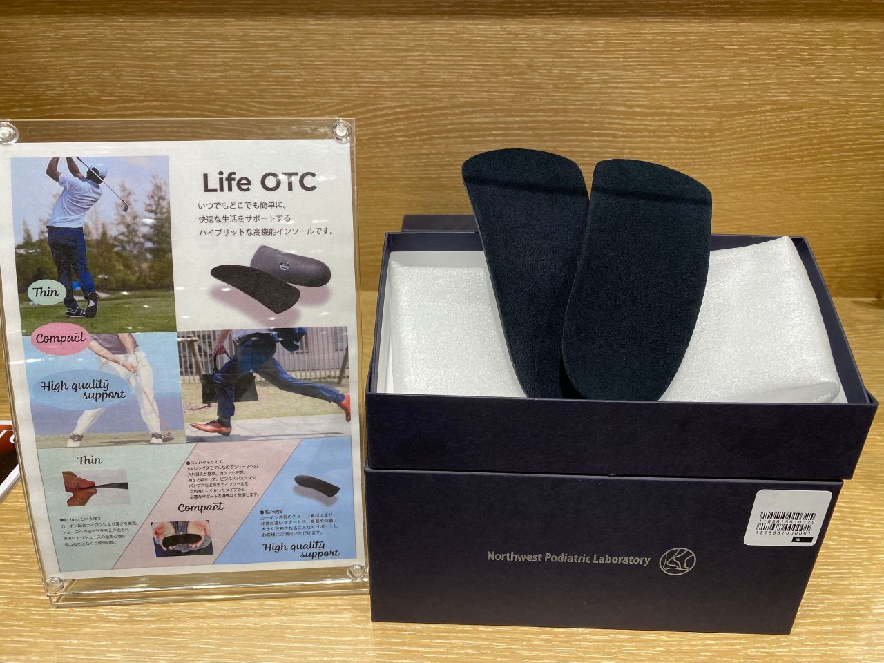 高機能インソール！【Life OTC】 | ゴルフ5 プレステージ新宿店