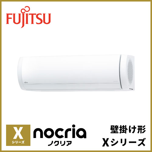 AS-X905S2 富士通ゼネラル nocria Xシリーズ 壁掛形 29畳程度 | 業務用