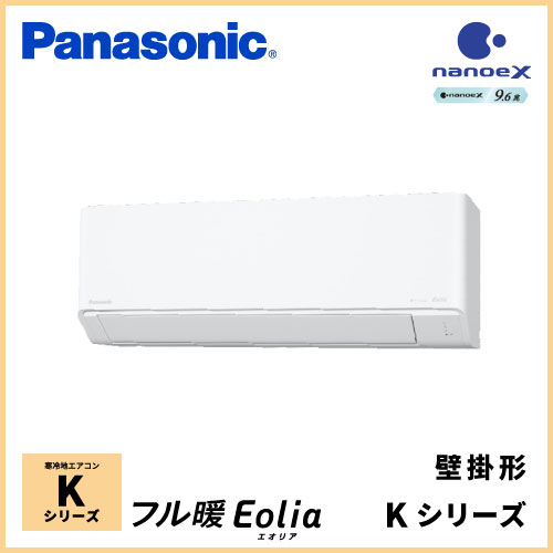 CS-K405D2 パナソニック フル暖Eolia Kシリーズ 壁掛形 14畳程度