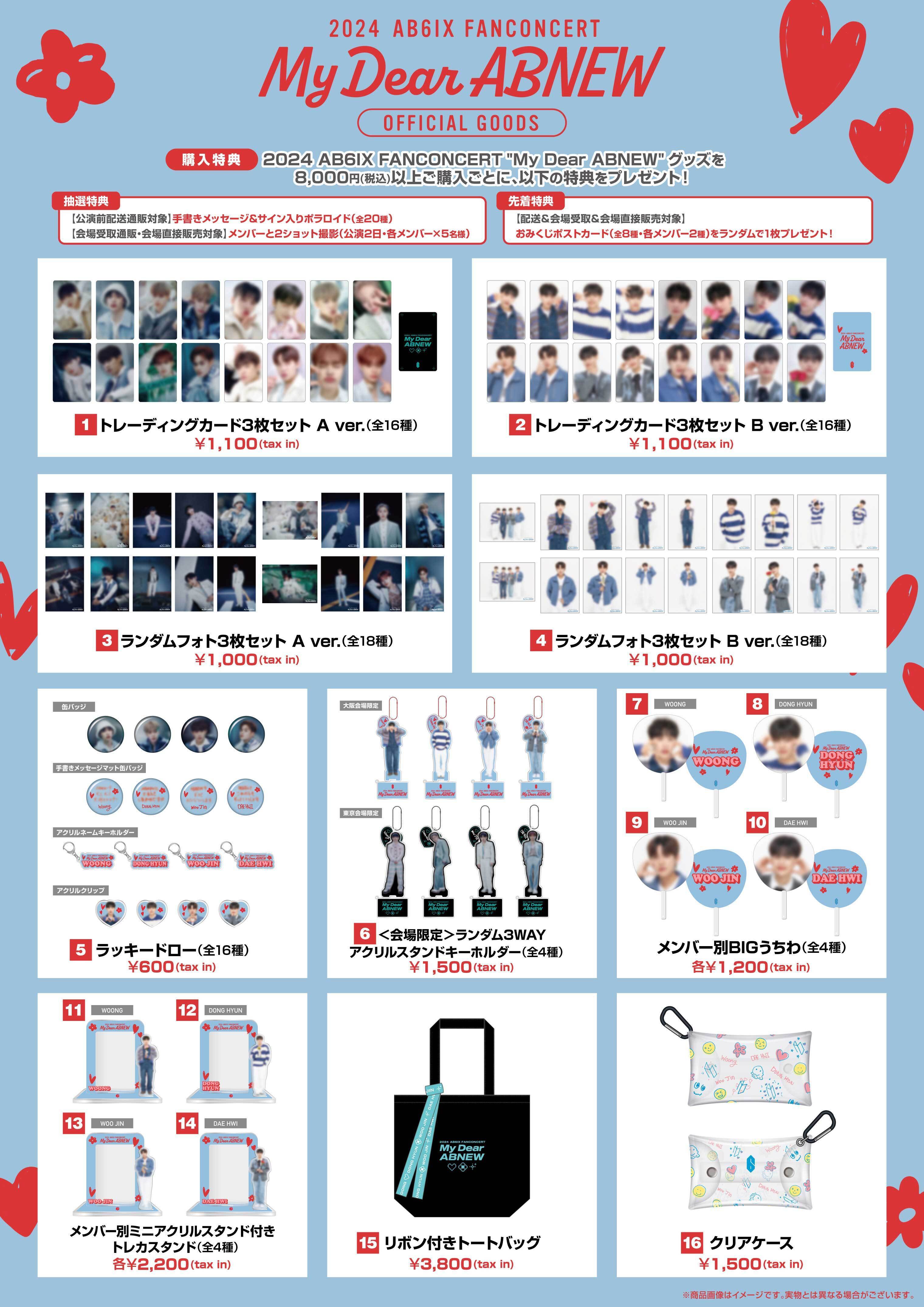 2024 AB6IX FANCONCERT 