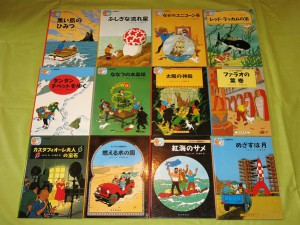 出張買取】タンタンの冒険旅行シリーズ全24巻 ｜古本買取店エーブック