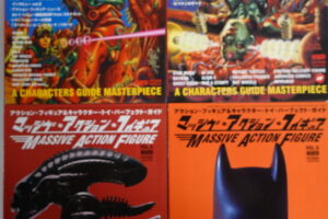 貴重 週刊少年ジャンプ 1972年42号マジンガーZ カラー新連載