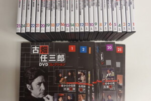 水曜どうでしょうDVD全集 第1弾-第18弾揃い 18枚セット | 古本買取店