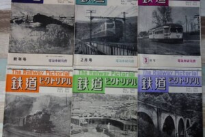 機関車の系譜図全4巻 | 古本買取店エーブック