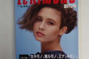 沢田研二 KENJI SAWADA act CD9枚組 | 古本買取店エーブック