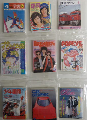 江崎グリコ タイムスリップグリコ 思い出のマガジン（豆本） ｜古本