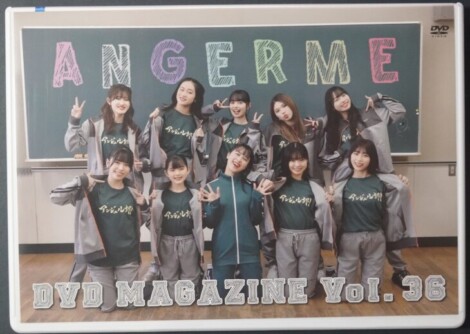 ANGERME DVD MAGAZINE Vol.36 華やげ！アンジュル部 | 古本買取店エー