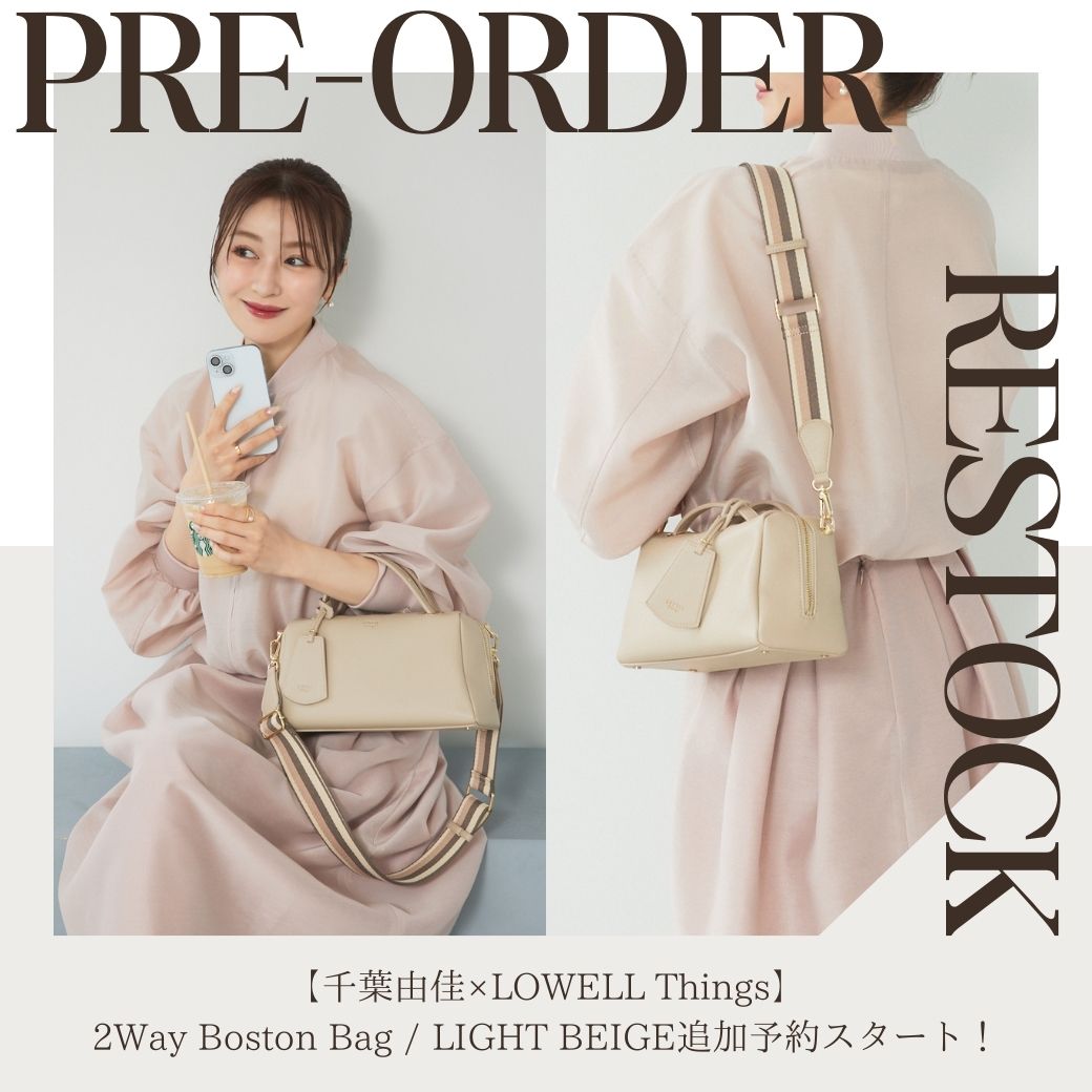 数量限定/追加予約START】千葉由佳さんコラボ 2WAYボストンバッグ