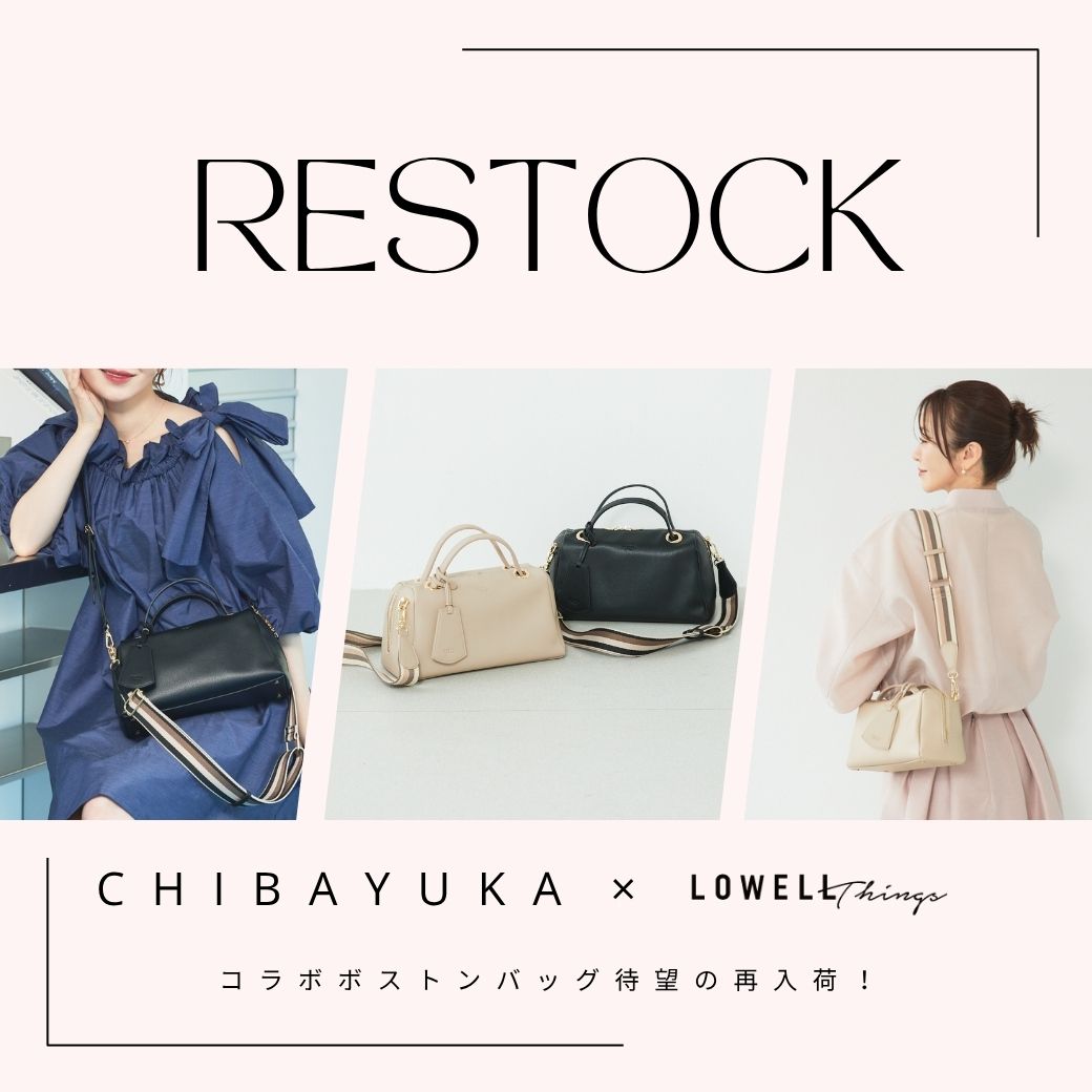 待望の再入荷！】千葉由佳さん×LOWELL Thingsコラボバッグ通常販売