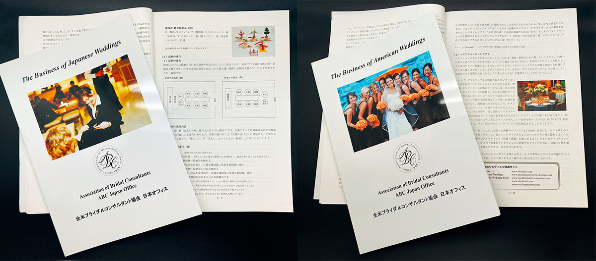 ブライダルプランナー検定｜全米ブライダルコンサルタント協会日本オフィス