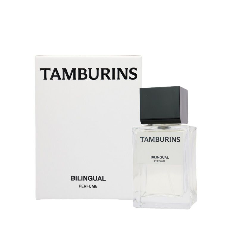 タンバリンズ TAMBURINSパフューム BILINGUAL バイリンガル 50ml[ 香水