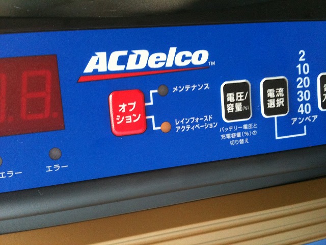 最強兵器登場！ ＜その2＞|本国アメ車業界の流れがわかる！最新アメ車