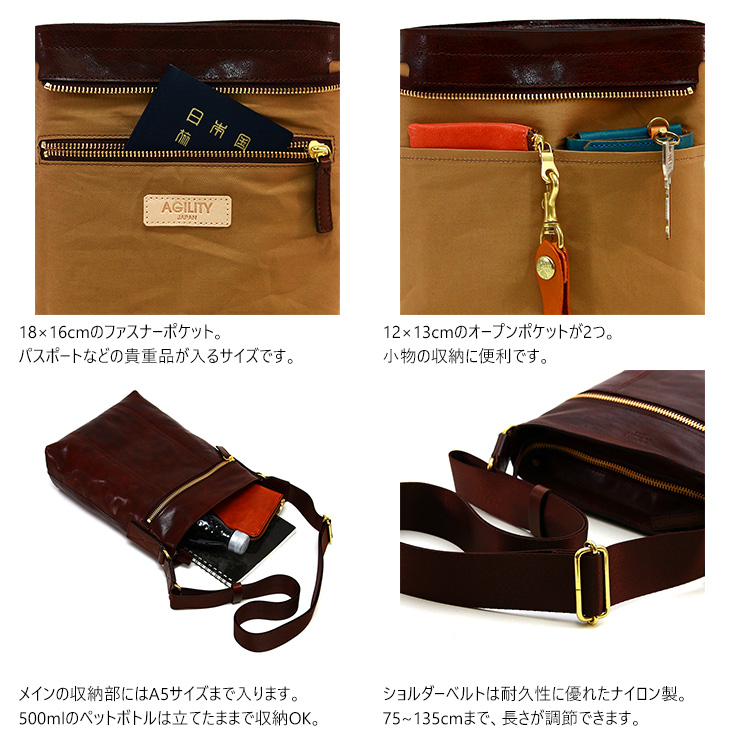 ビュッフルショルダー』(全3色)バッファローレザー/耐久性に優れた