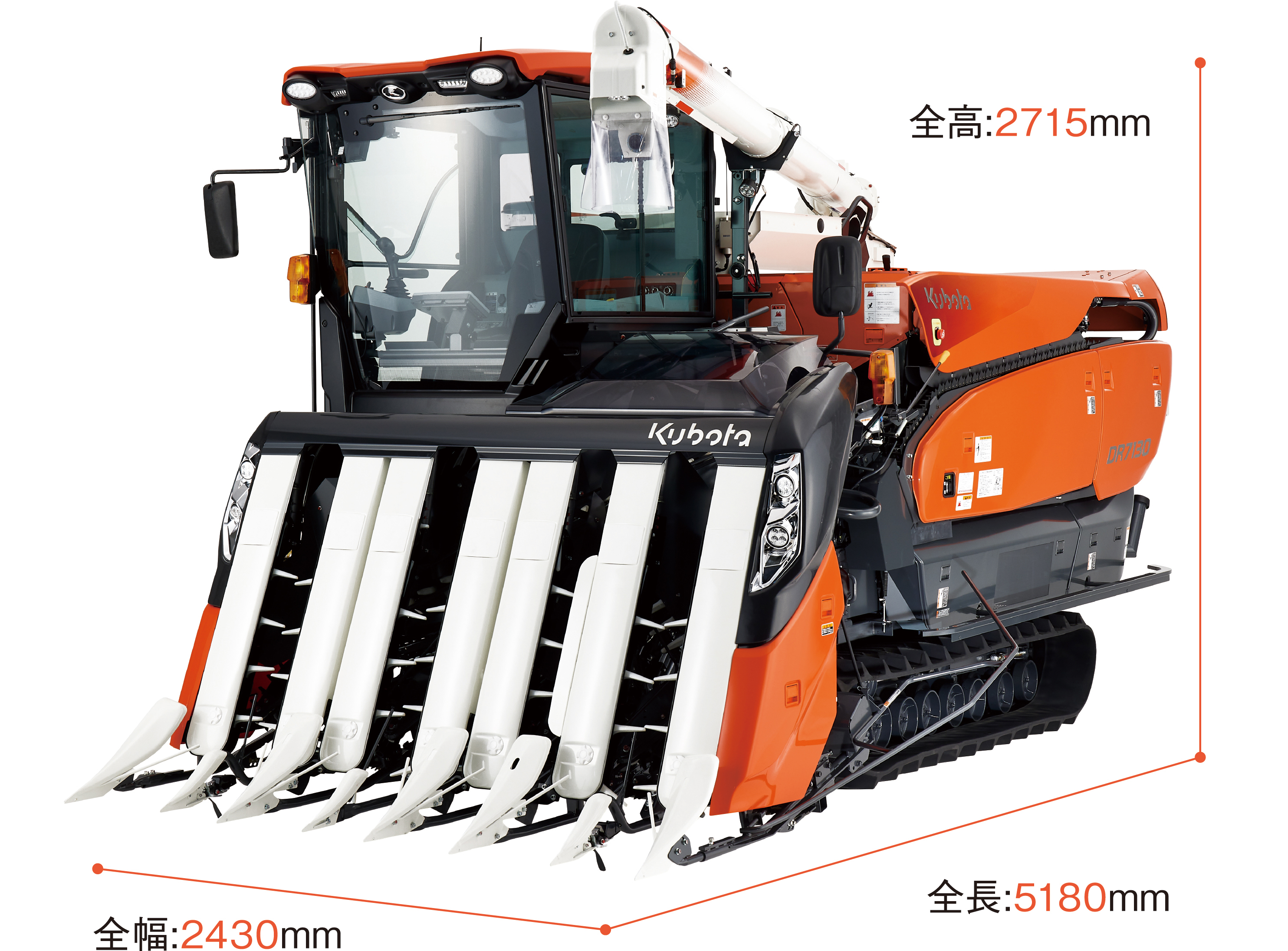 DIONITH DR7130｜コンバイン・バインダー・ハーベスタ｜製品情報｜農業