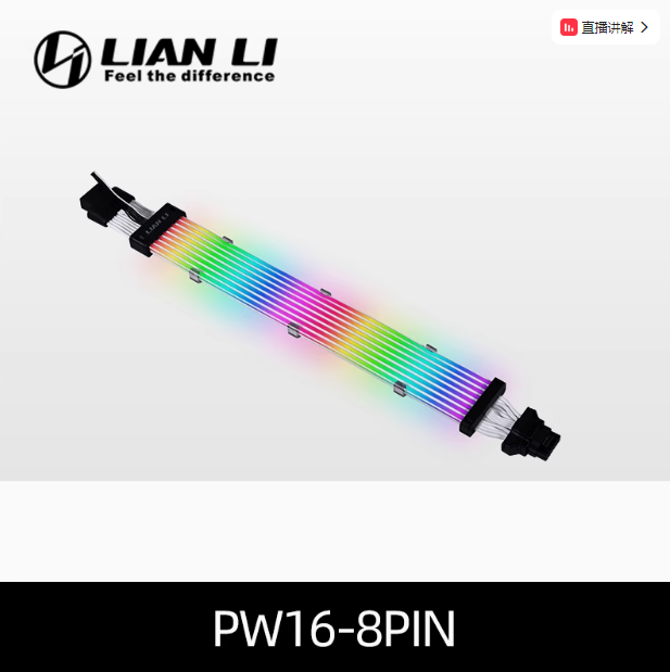 LianLi Strimer Plus V2、5v A-RGB 電源延長ケーブル 24P+8PINX3