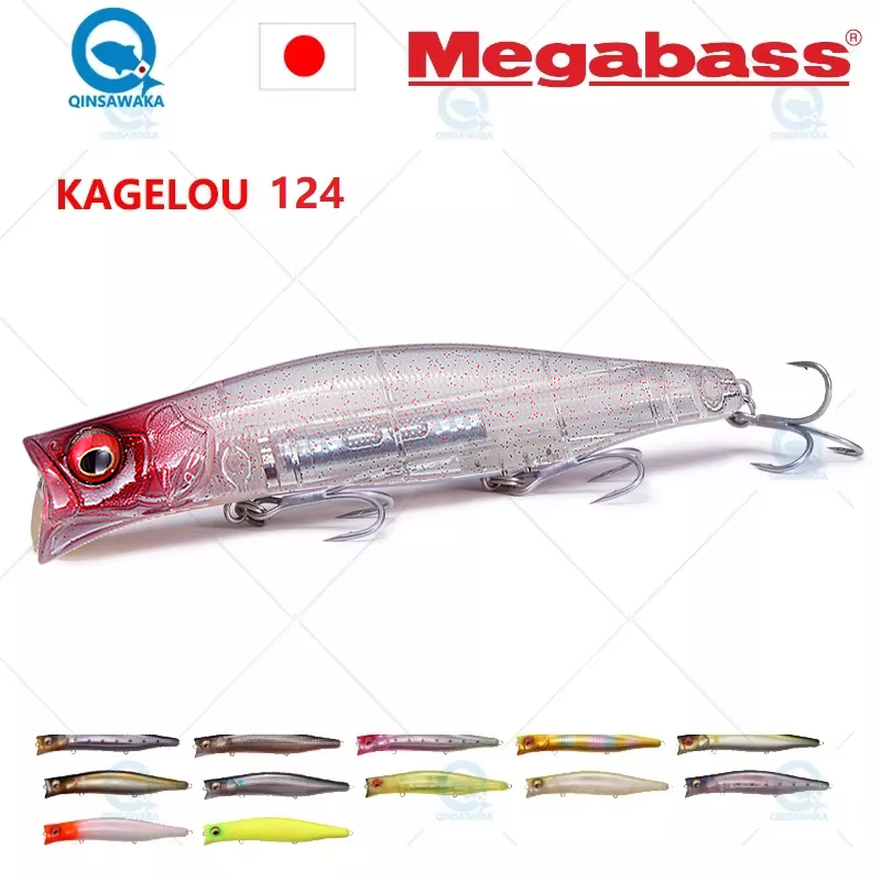 JAPAN Megabass KAGELOU 124F 22g 0.2m Top Water Floating Bait