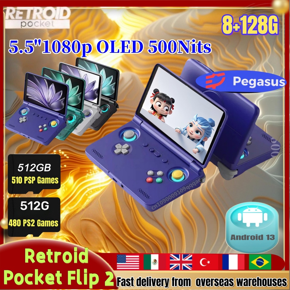 Retroid Pocket Flip 2 RP Flip 2 レトロ 携帯ゲーム機 ビデオゲーム機