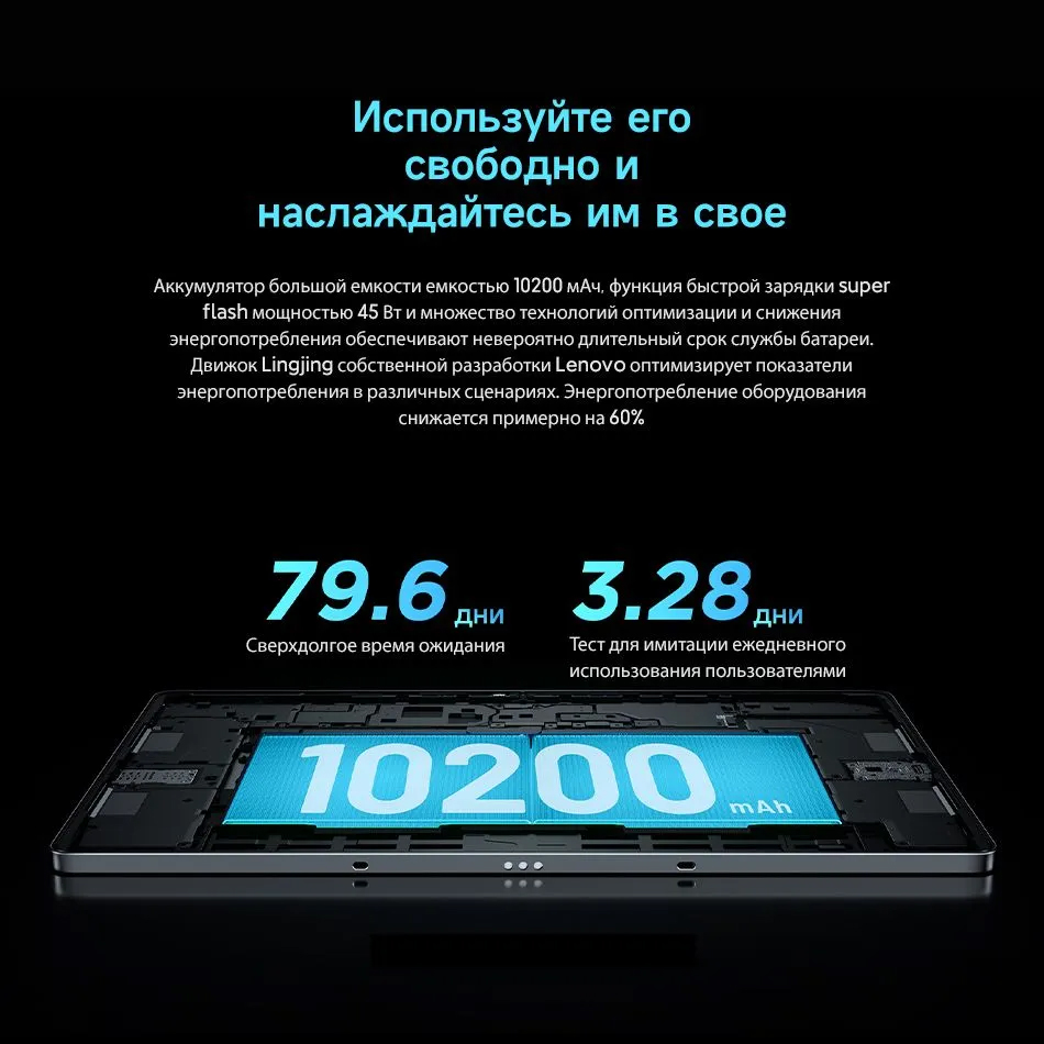 Lenovo Xiaoxin Pad Pro 2025 Tablet MTK Dimensity 8300 12.7