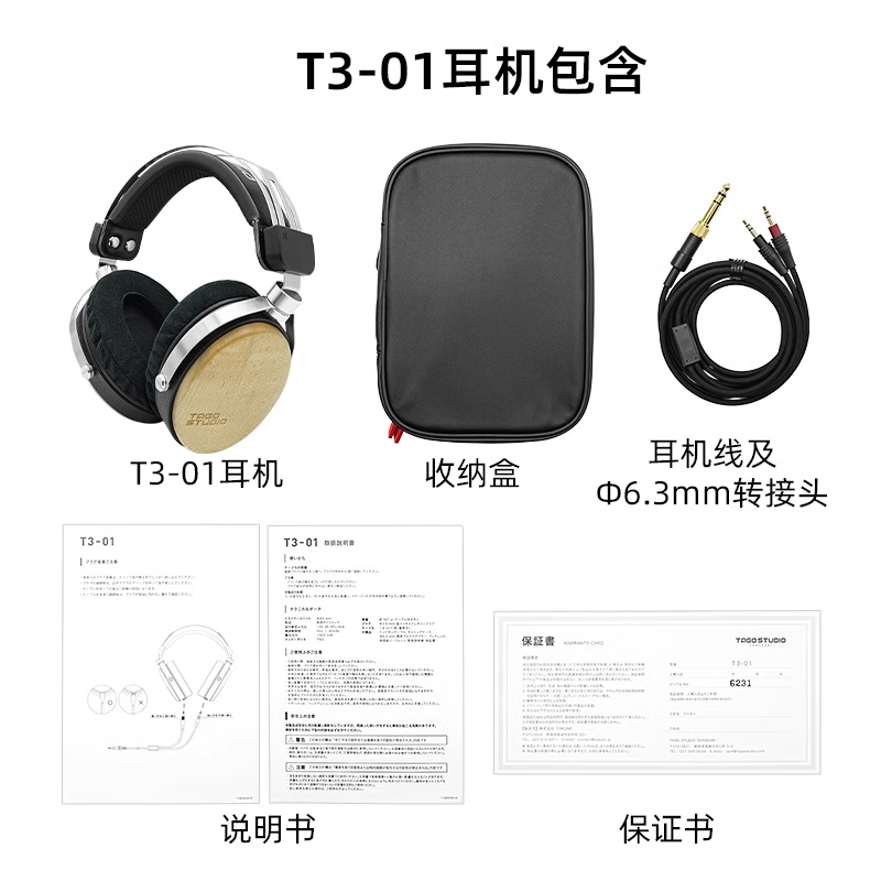 Japan TAGO STUDIO T3-01 TAKASAKI Headworn Maple HIFI High Quality