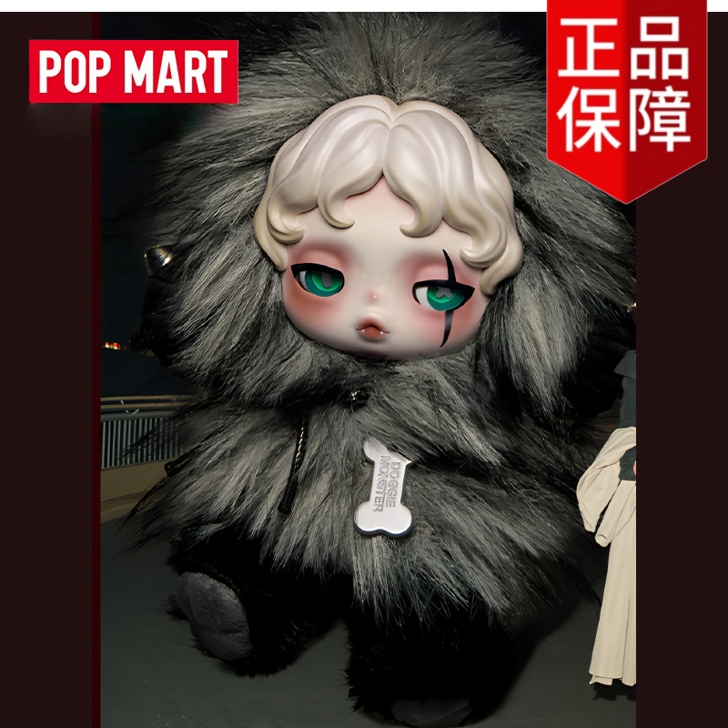 オリジナル ポップマート スカルパンダ V3 ユーファウンドミーシリーズ