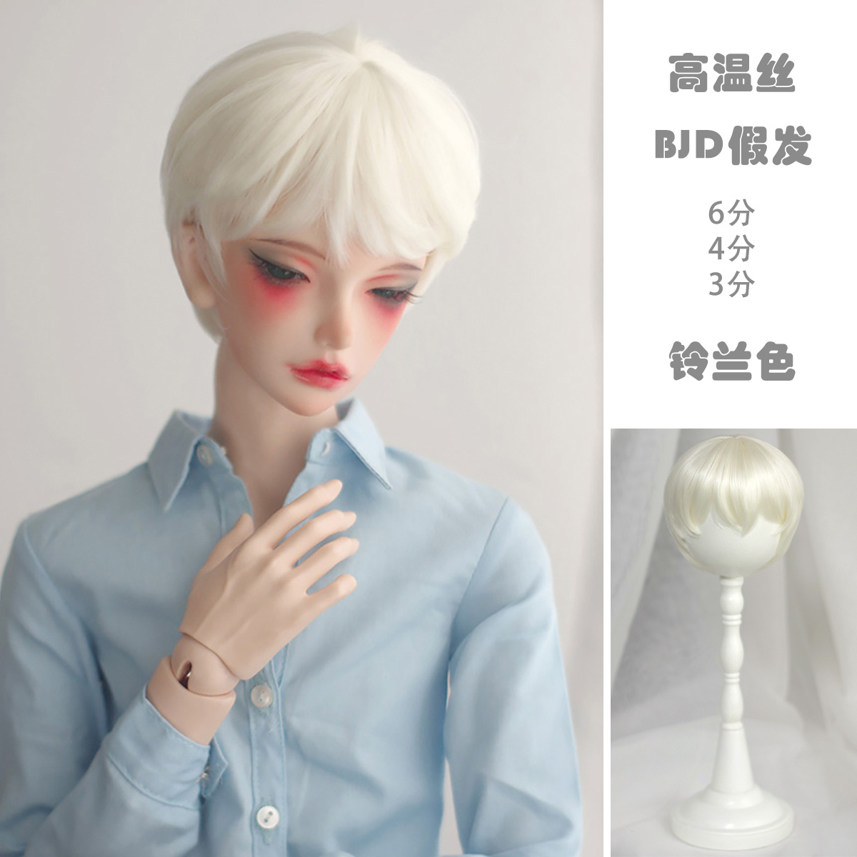 MiuCat BJD ドールウィッグ 1/6 1/4 1/3 高温繊維 グレーピンク