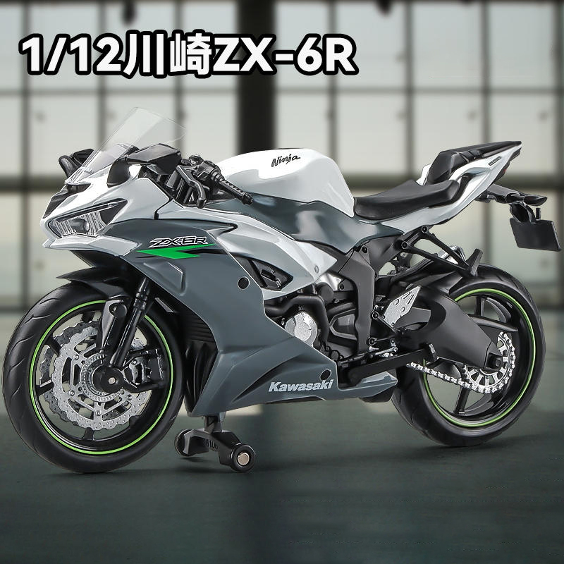 1:12 Kawasaki Ninja ZX6R ZX-6R Motosiklet Modeli Oyuncak Araç