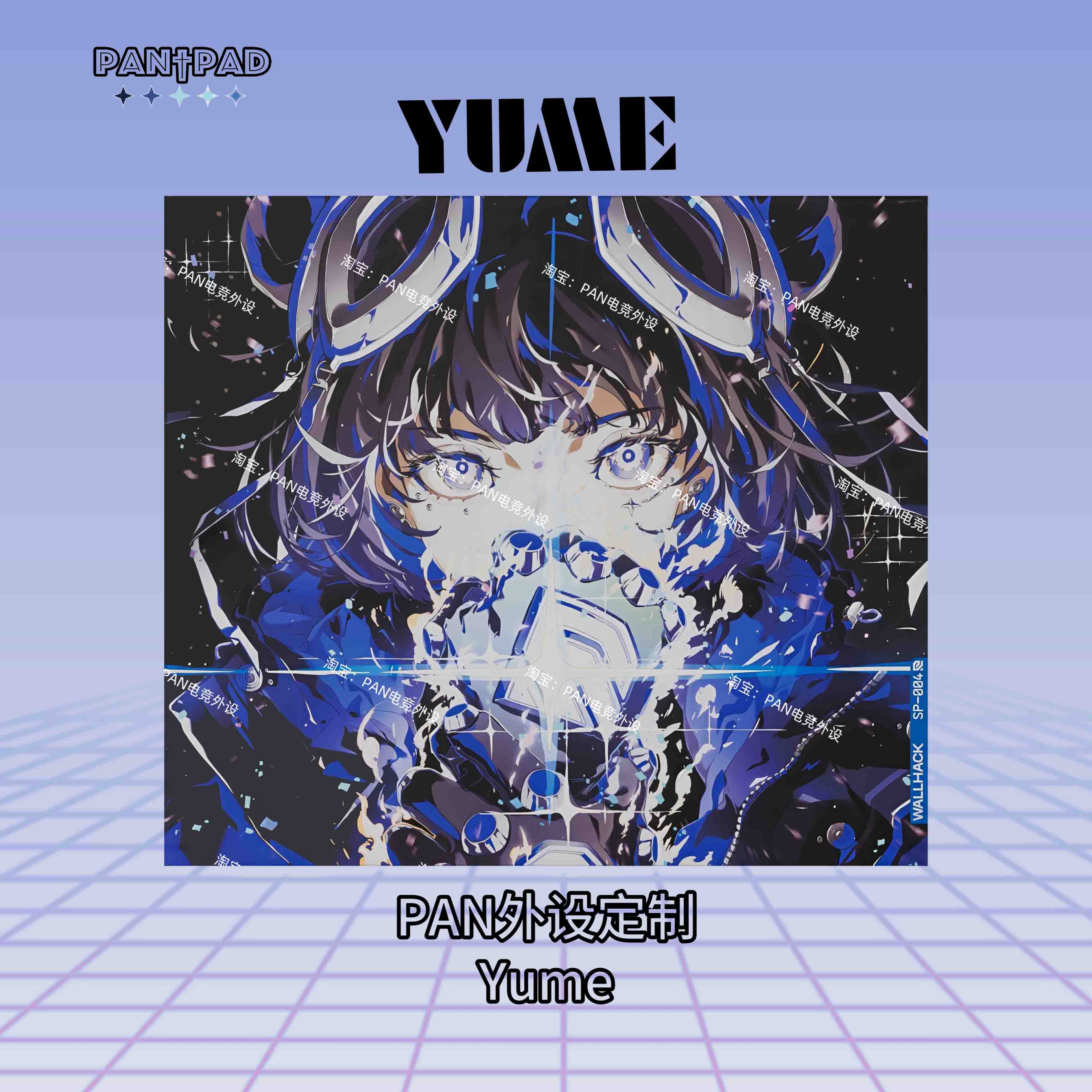 Wallhack4.0 Gravity Yume Glass Smooth Pad Remastered Version