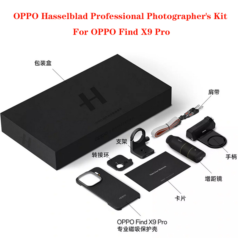 Original For OPPO Hasselblad Professional Photographer's Kit For