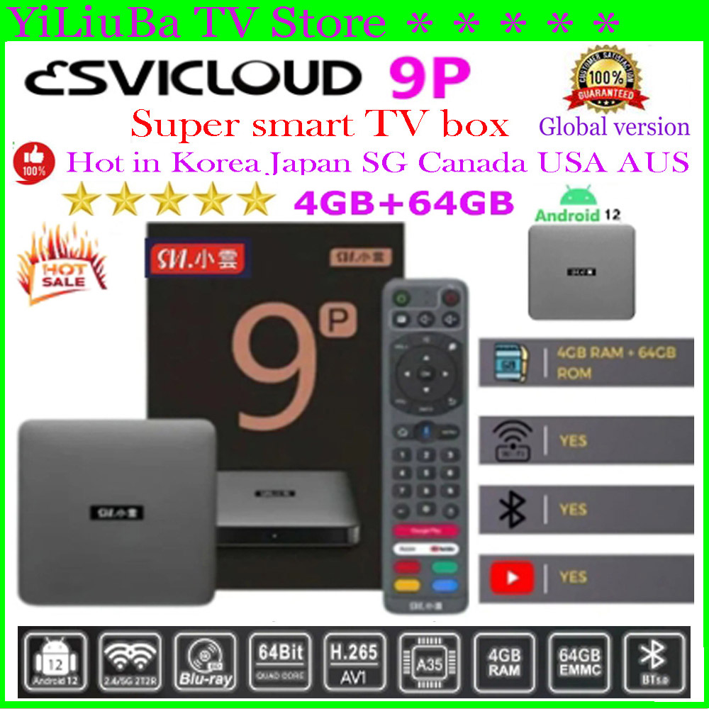 Genuine]SVICLOUD 9P Global version 2024 Newest Fibre Smart TV Box