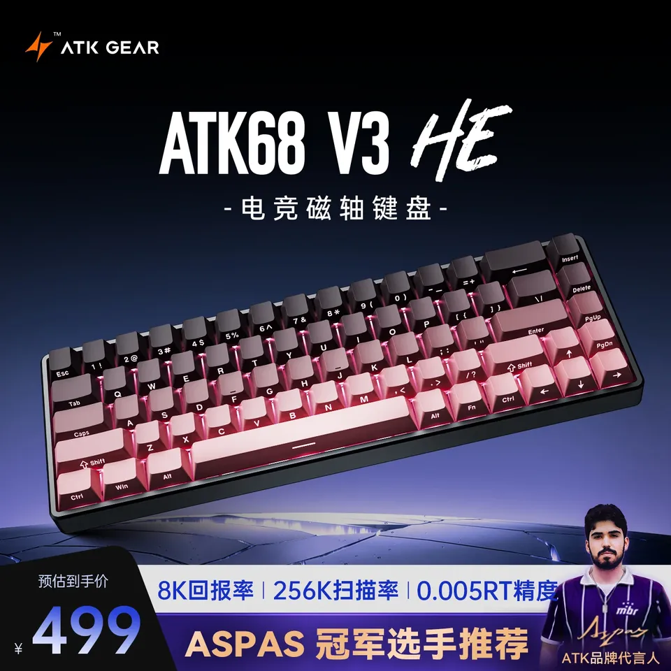 ATK ATK68 V3 Magnetic Switch Keyboard Wired Mechanical Keyboard