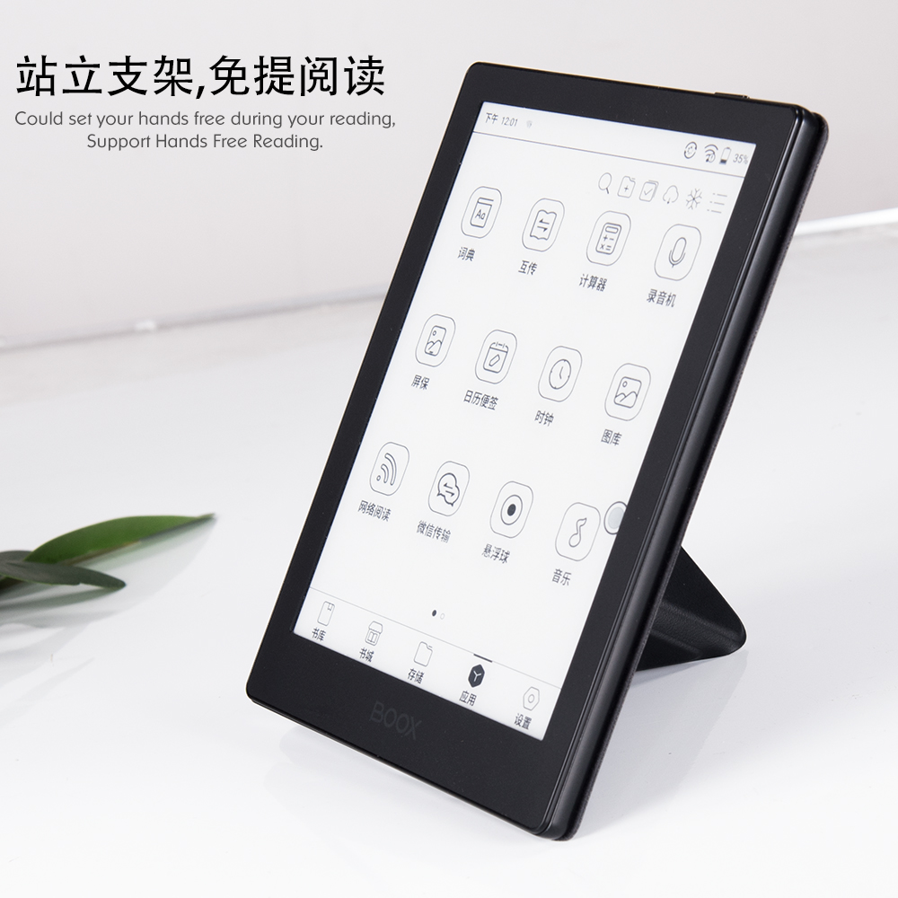 BOOX 電子書籍リーダー 本体 スタイラスペン付き