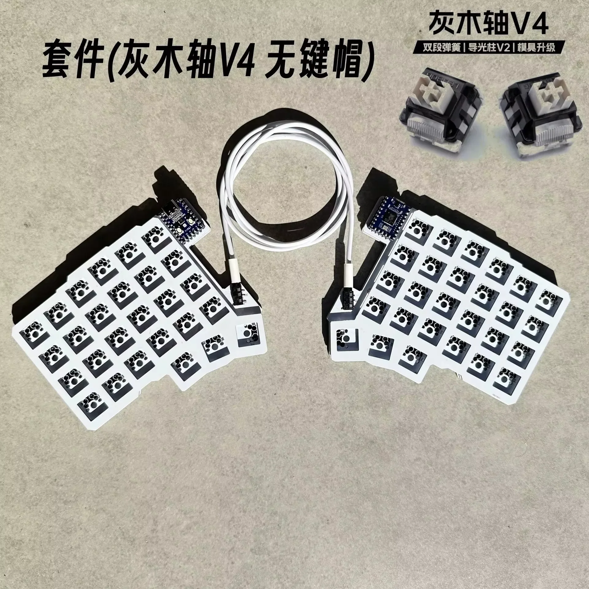 Silakka54 分割キーボード有線ホットスワップサポート QMK/VIAL