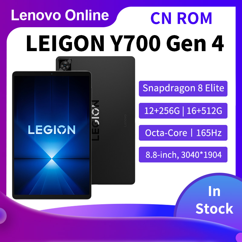 CN Lenovo Legion Y700 Tablet Gen 4 Snapdragon 8 Elite 165Hz LCD
