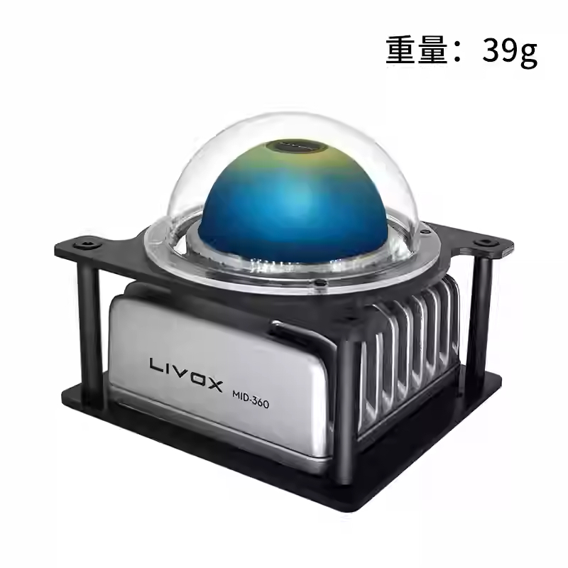 Livox Mid-360 solid-state laser radar protection bracket
