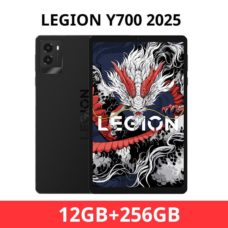 Lenovo LEGION Y700 2025 タブレット Snapdragon 8 Gen 3 オクタコア