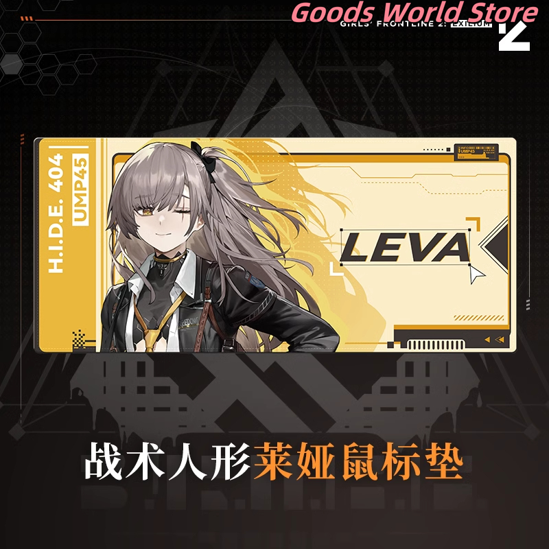 Original Leva Girls Frontline 2 :Exilium Leva Mouse Pad Leva