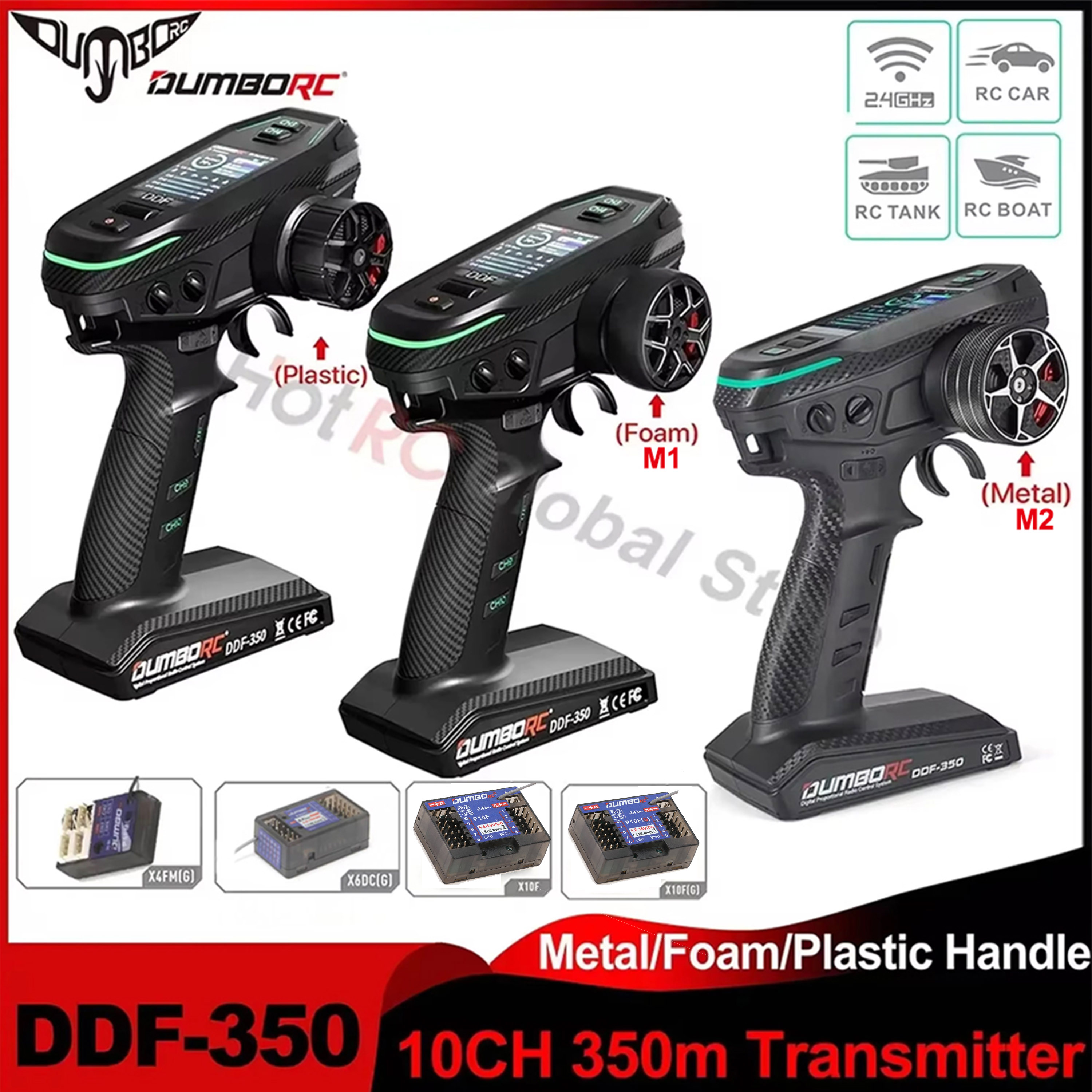 DUMBORC DDF-350 10CH 10 チャンネル送信機受信機付き P10F P4FM P6DC