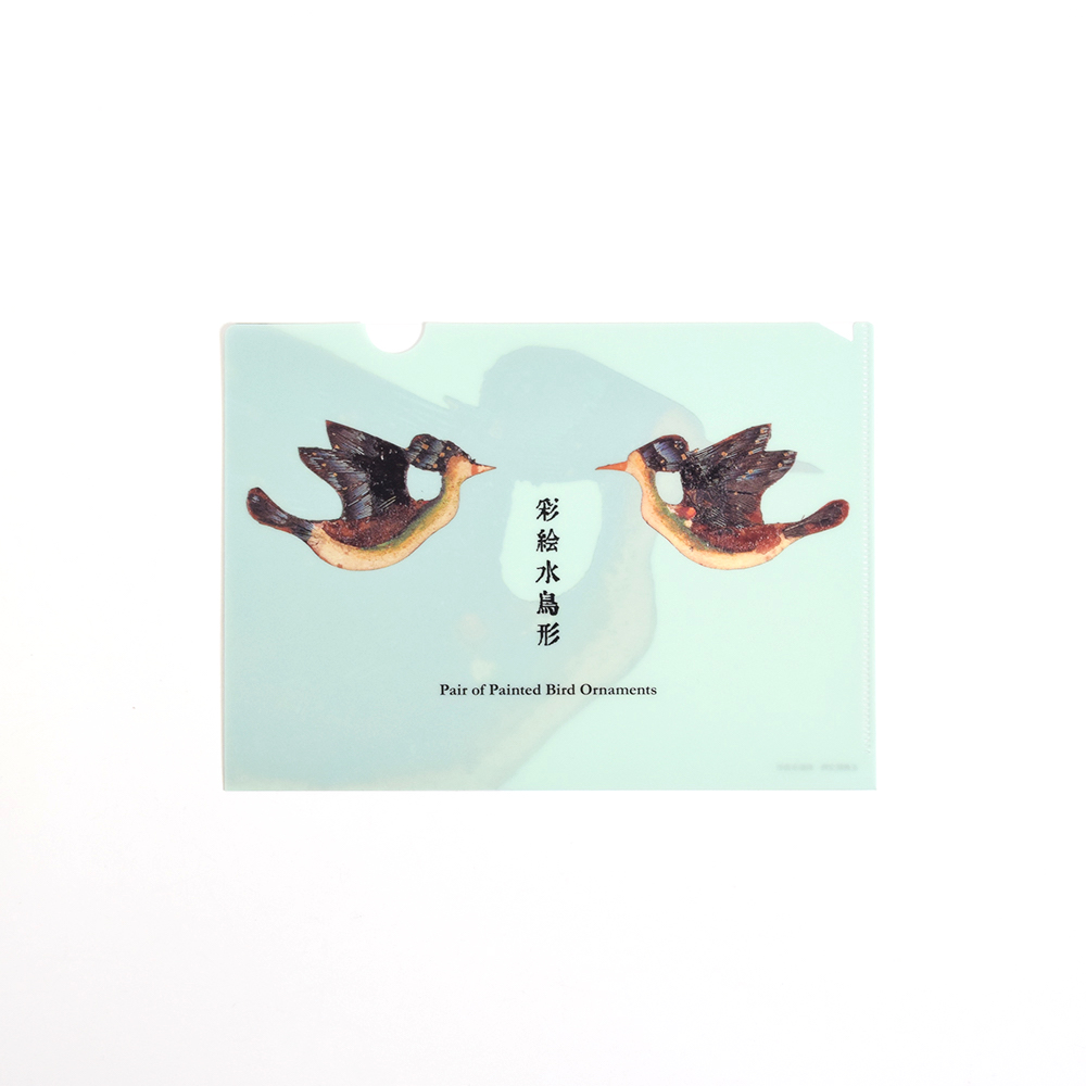 正倉院展特設売店「天平」 / ミニクリアファイル 彩絵水鳥形